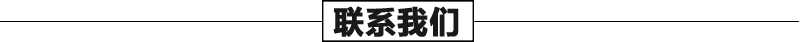 石雕壁爐架聯系我們，真火壁爐架廠家聯系，大理石壁爐架工廠